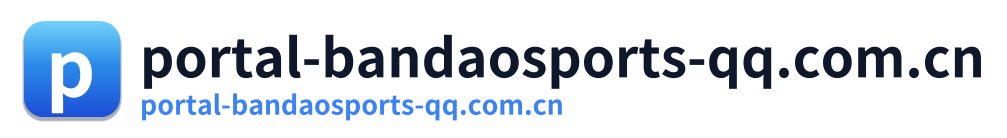 portal-bandaosports-qq.com.cn